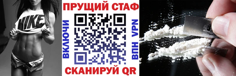 Купить МАРИХУАНА  Меф мяу мяу  БУТИРАТ  ГАШ  Берёзовский