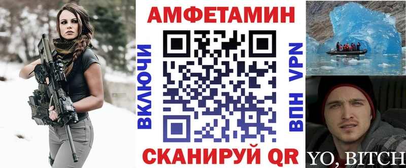 Amphetamine Premium Купить где Берёзовский