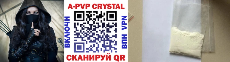 Купить закладки  Берёзовский  Alfa_PVP VHQ 