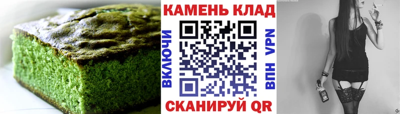 Canna-Cookies марихуана  Купить закладки  Берёзовский 