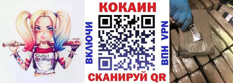 COCAIN Перу  Купить  Берёзовский 