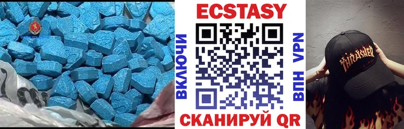 Купить закладки Берёзовский Экстази TESLA