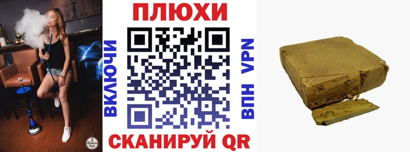 Купить где  Берёзовский  Гашиш Premium 