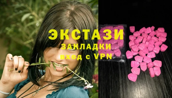 меф VHQ Коряжма