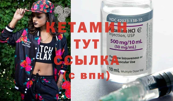 меф VHQ Коряжма