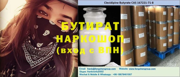 дурь Козельск