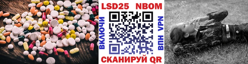 Купить  Берёзовский  LSD-25 экстази ecstasy 