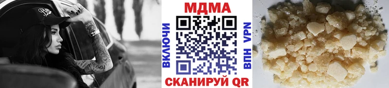 Купить где  Берёзовский  MDMA кристаллы 