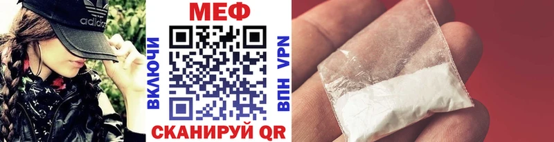 Купить где  Берёзовский  МЕФ мука 