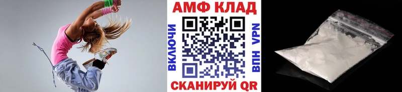 Купить где  Берёзовский  Метамфетамин пудра 