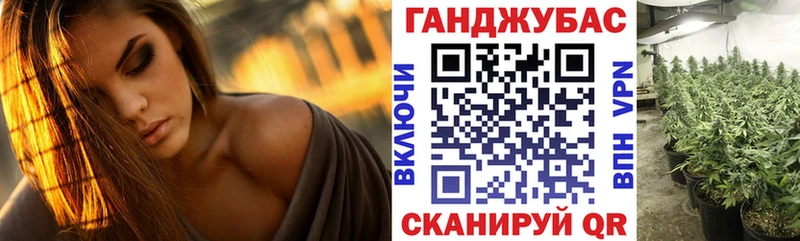 Шишки марихуана Amnesia  Купить закладки  Берёзовский 